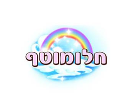 תמונה-1